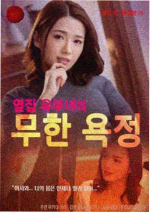 朋友的妈妈7 观众讨论精选配图